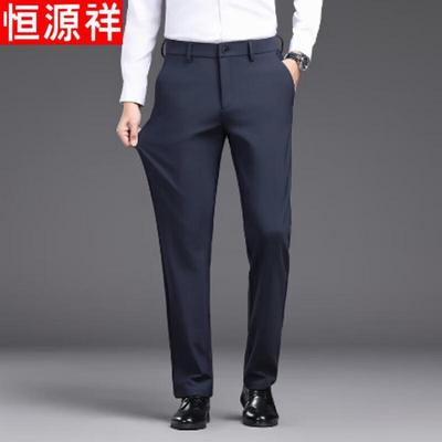 Hengyuanxiang Men's Wrinkle-Free Business Casual Trousers