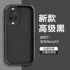 For Huawei Nova 15 Pro Camera Lens Protection TPU Black Case For Huawei Nova 15 Ultra Soft Silicone Shockproof Phone Cover