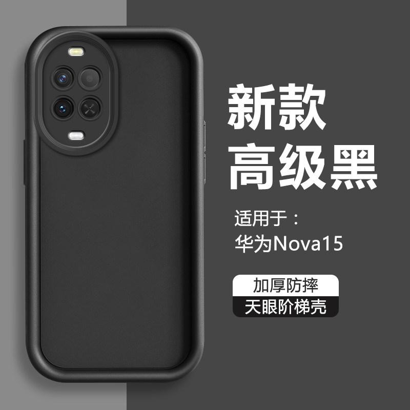 For Huawei Nova 15 Pro Camera Lens Protection TPU Black Case For Huawei Nova 15 Ultra Soft Silicone Shockproof Phone Cover For Nova 15 Pro