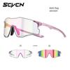 Scvcn Color-Changing Running Glasses, Anti-Fog, Sports Marathon, Professional Outdoor Windproof Cycling, Anti-Glare Goggles