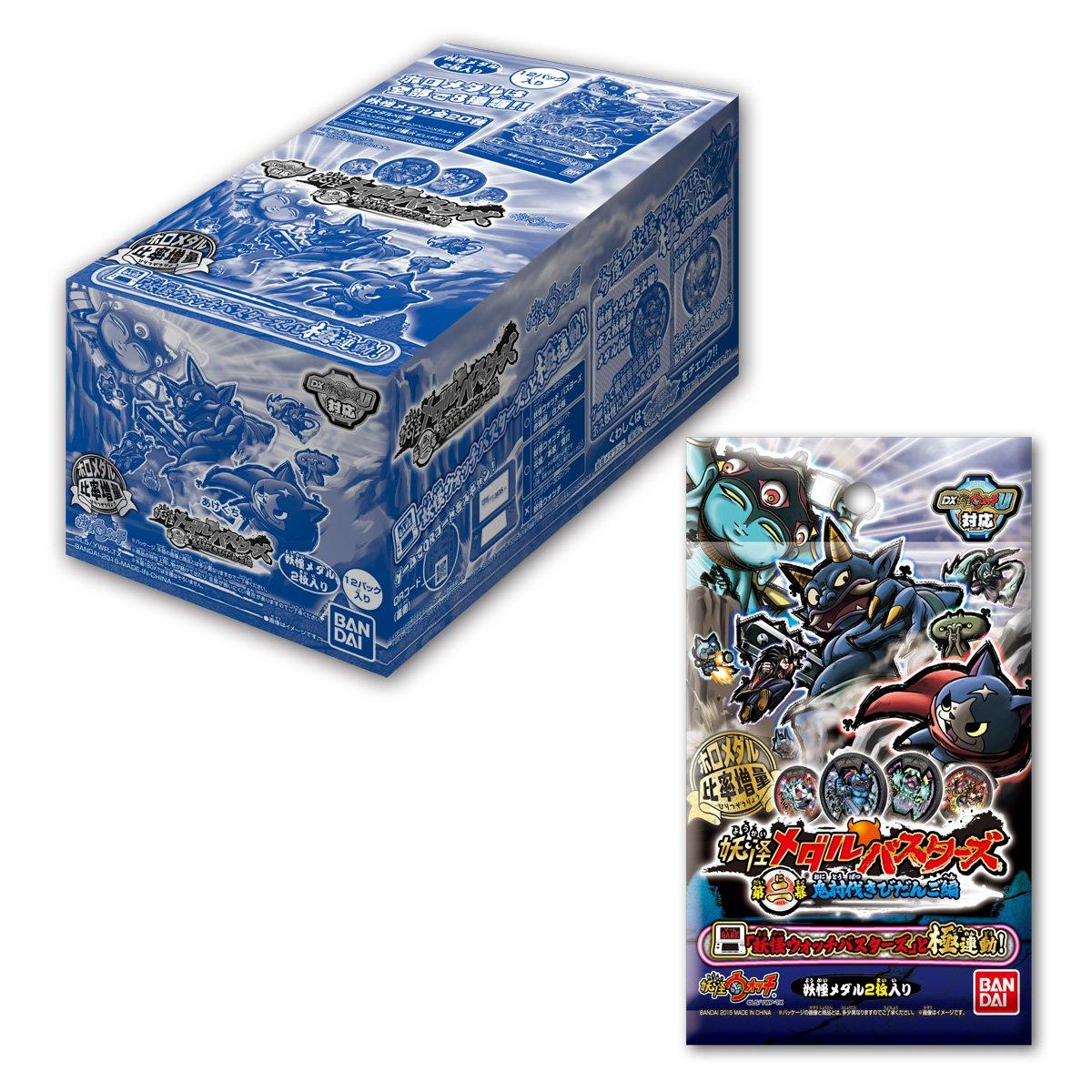 Bandai Yo-kai Watch Yo-kai Medal Busters Second Act Oni Subjugation Kibidango Edition BOX