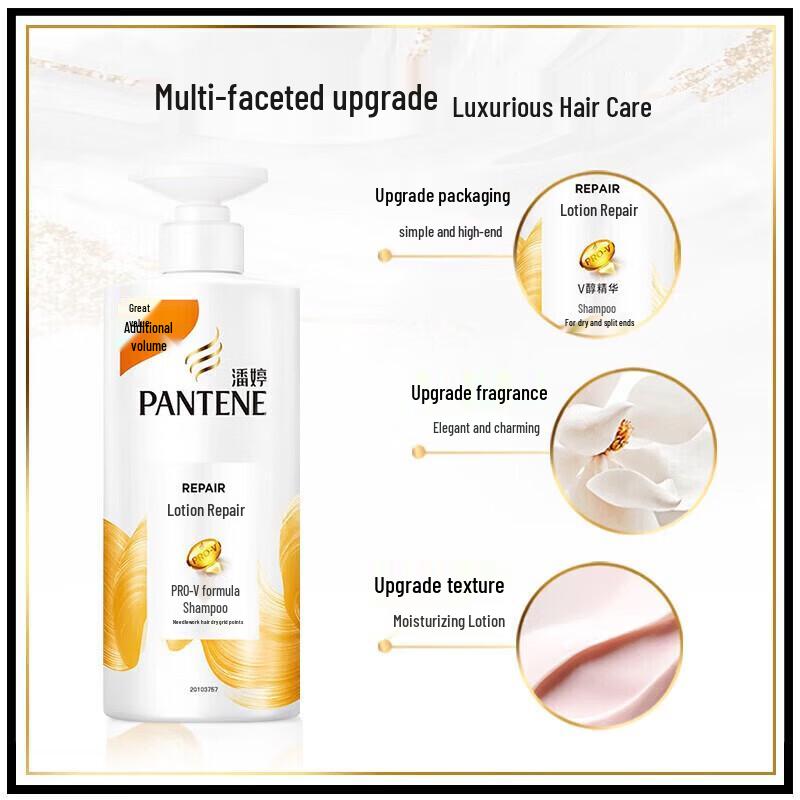 Pantene Emulsion Repair Shampoo