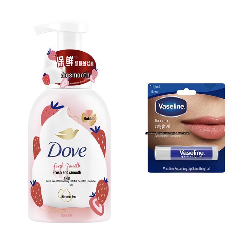 

Vaseline Lip Balm & Strawberry Oat Milk Bath Bundle