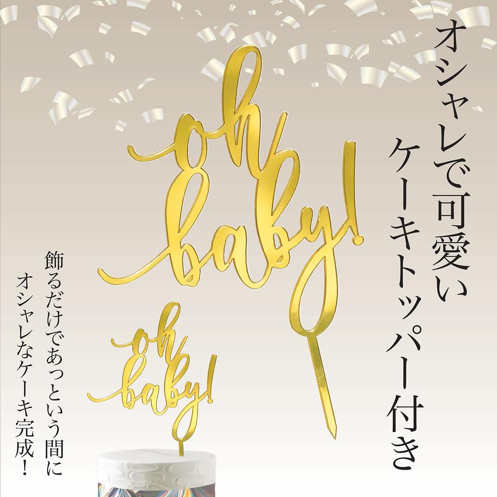 Baby Celebration Balloon Perfect for Pregnancy Gender Baby Welcome and Baby Includes Balloon Decorations and Cake Toppers Baby HaHaHa! Set,