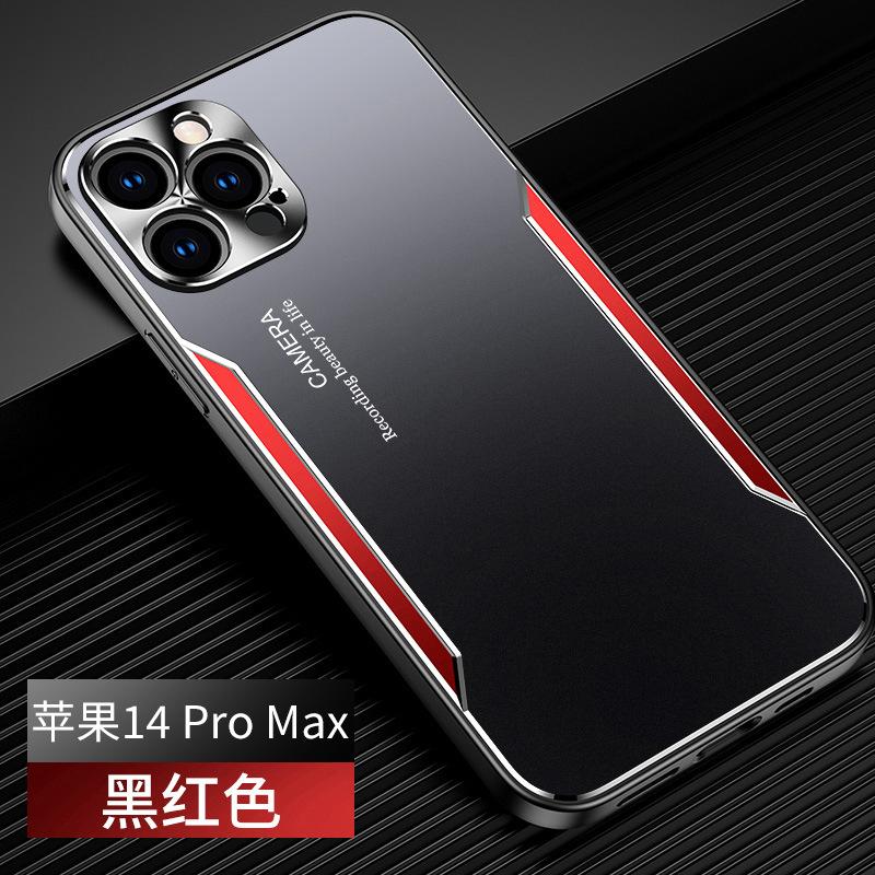 Applicable iPhone17ProMax Metal Blade Mobile Phone Case 15Pro Matte 14 Anti-drop 13 Protective Case XS