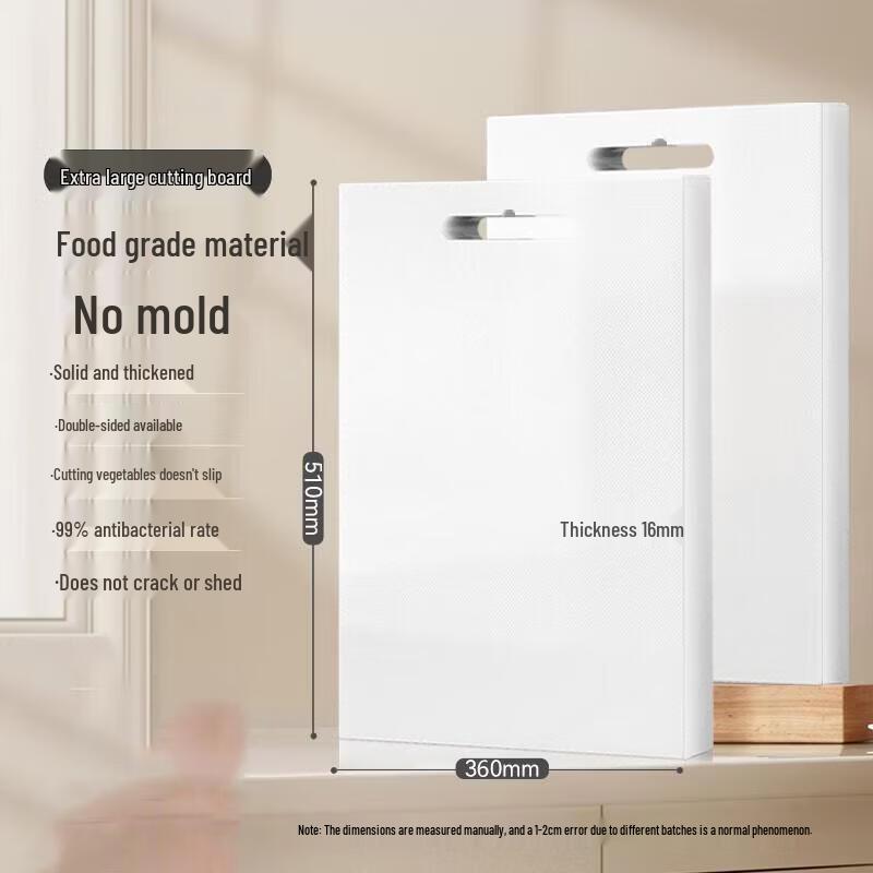 Xingmofan Antibacterial PE Cutting Board