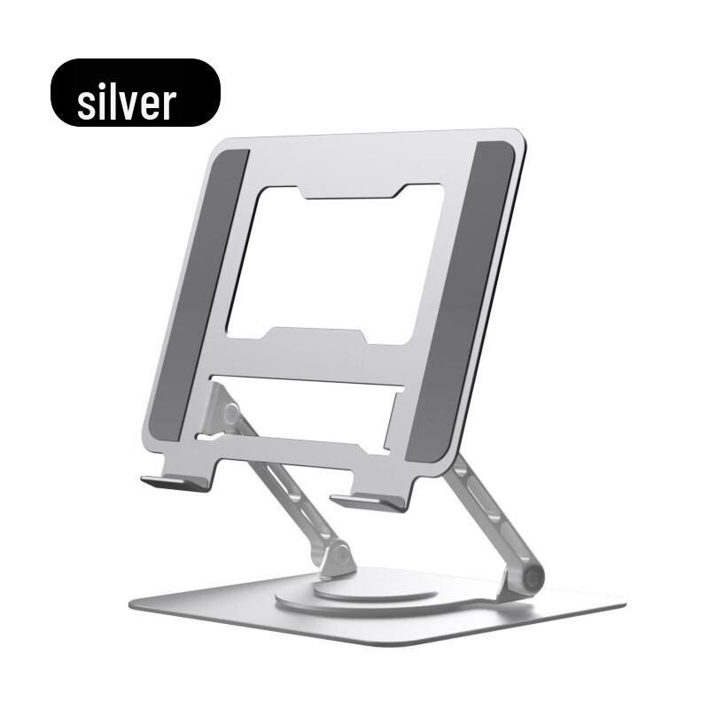 Oujiewang Adjustable Rotating Aluminum Laptop Stand