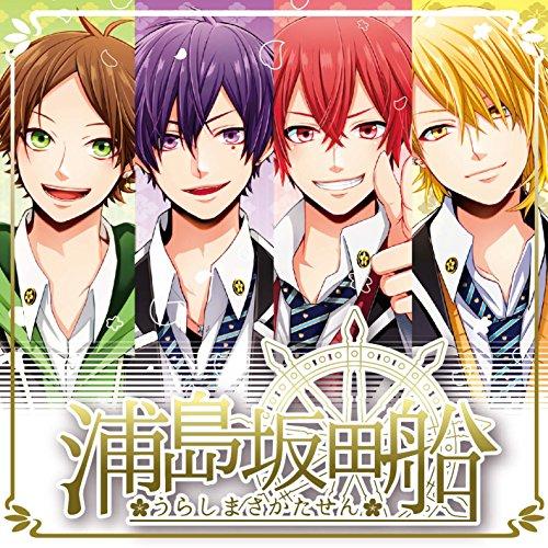 

CRUISE TICKET (Regular Edition)