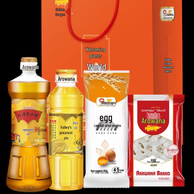 Golden Dragon Fish Rice Bran Oil & Noodle Gift Set