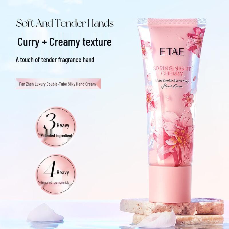 Fanzhen Double-Tube Silky Moisturizing Hand Cream Set