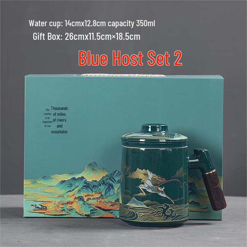 Qianxing Ceramic Tea Infuser Mug Set