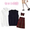 COSSA High School Girl Cosplay Uniform Cute School Uniform for High School and Junior High School Perfect for Party School Cultural Entrance and