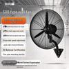 High-Power Industrial Wall-Mounted Fan with Large Airflow