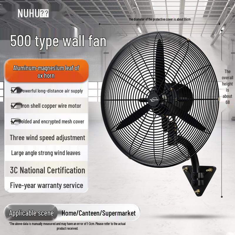 High-Power Industrial Wall-Mounted Fan with Large Airflow