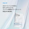 Genabelle Ceramidesome Mellow Velvet 25ml x 5 Contains and Moisturizing and Hydrating Mask Korean Cosmetics Mask, Sheets, Ceramides, Liposomes,