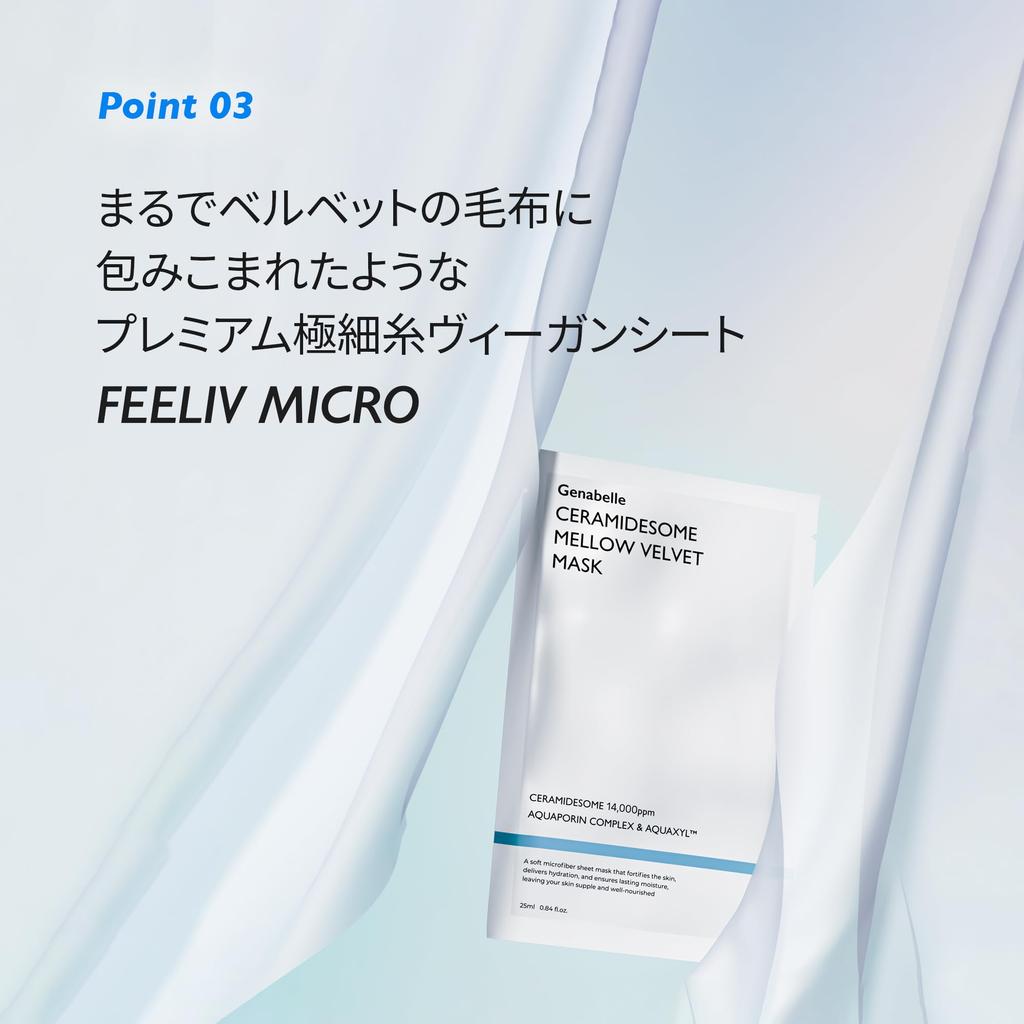 Genabelle Ceramidesome Mellow Velvet 25ml x 5 Contains and Moisturizing and Hydrating Mask Korean Cosmetics Mask, Sheets, Ceramides, Liposomes,