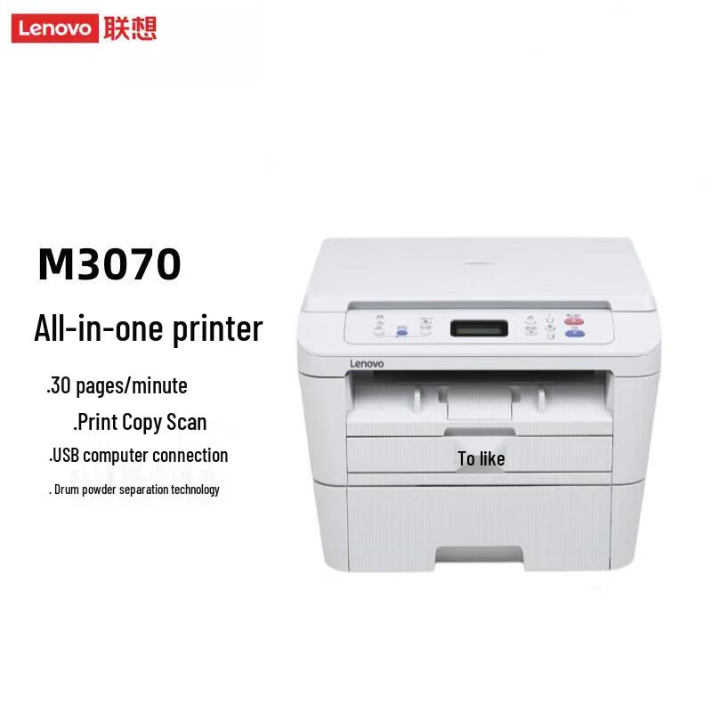 

Lenovo M3070 Black & White Laser Multifunction Printer CN plug (adapter included)