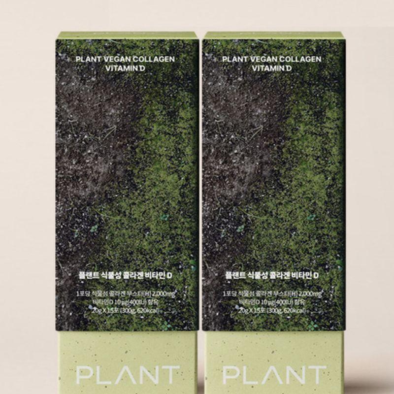 

Plant Vegetable Collagen Vitamin D 15 Packets (2 Boxes)