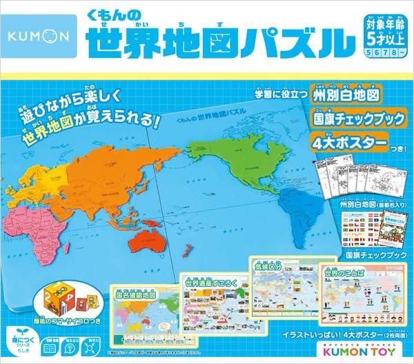 

Kumon World Map Puzzle: Have fun learning the world map! ([Educational Supplies])