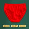 4 Pcs Women's Underwear Red Briefs Breathable Cotton Panties L XL 2XL 3XL 4XL 5XL
