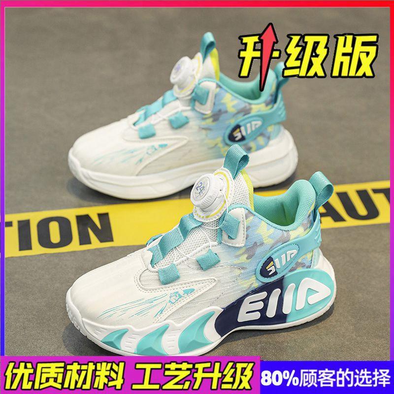 Boys basketball shoes 2025 new mesh breathable children's sports shoes boys training shoes for middle and older children's competitions