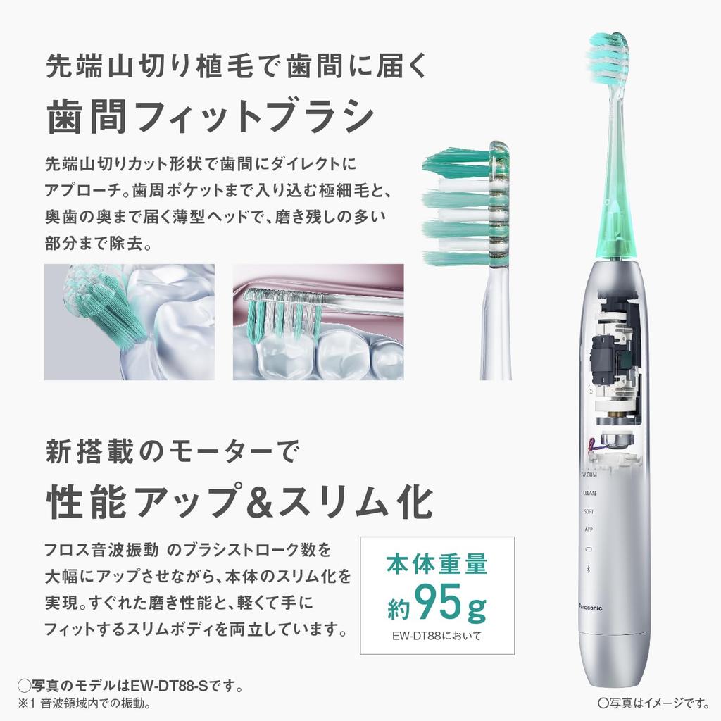 Panasonic Doltz W Sonic Vibration Toothbrush with Interdental Fit Brush and Charging Stand, White, EW-DP38-W
