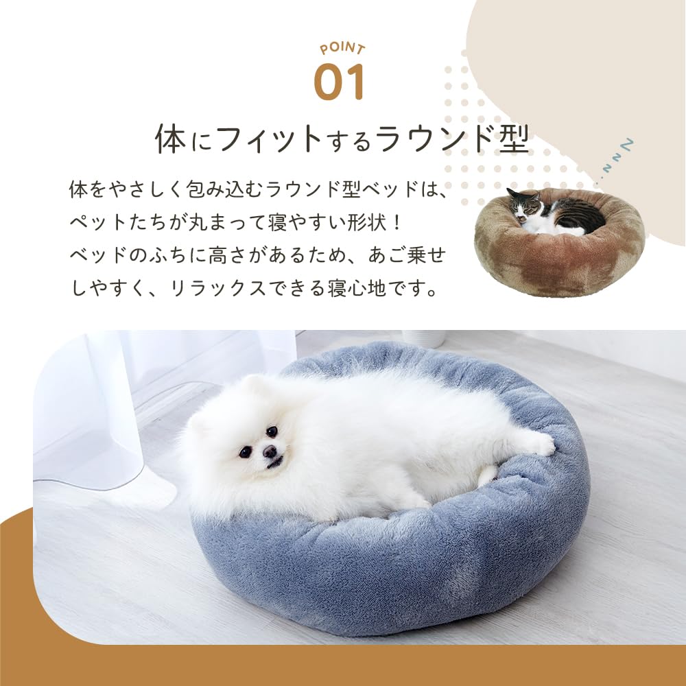 Aimedia Pet Bed for Cats and 50cm with and Pet Supplies Dogs, Blue-Gray, Washable, Diameter, Non-Slip Cushion, Fluffy, Warm, Cute, Stylish,