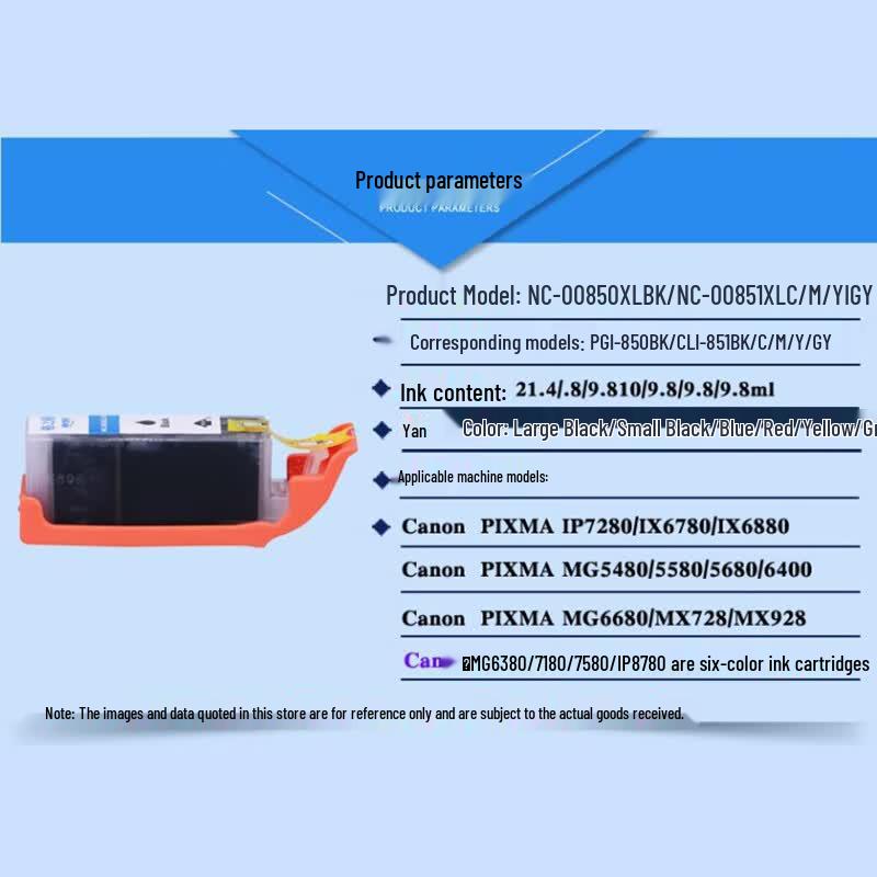 Gezhige NC-00850XL/851 Compatible Ink Cartridge