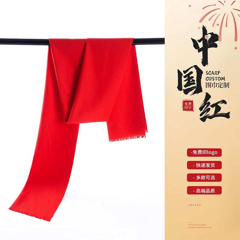 Red Commemorative Scarf & Shawl