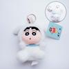 Crayon Shin-chan Removable Hat Plush Charm Doll - Qixi Gift