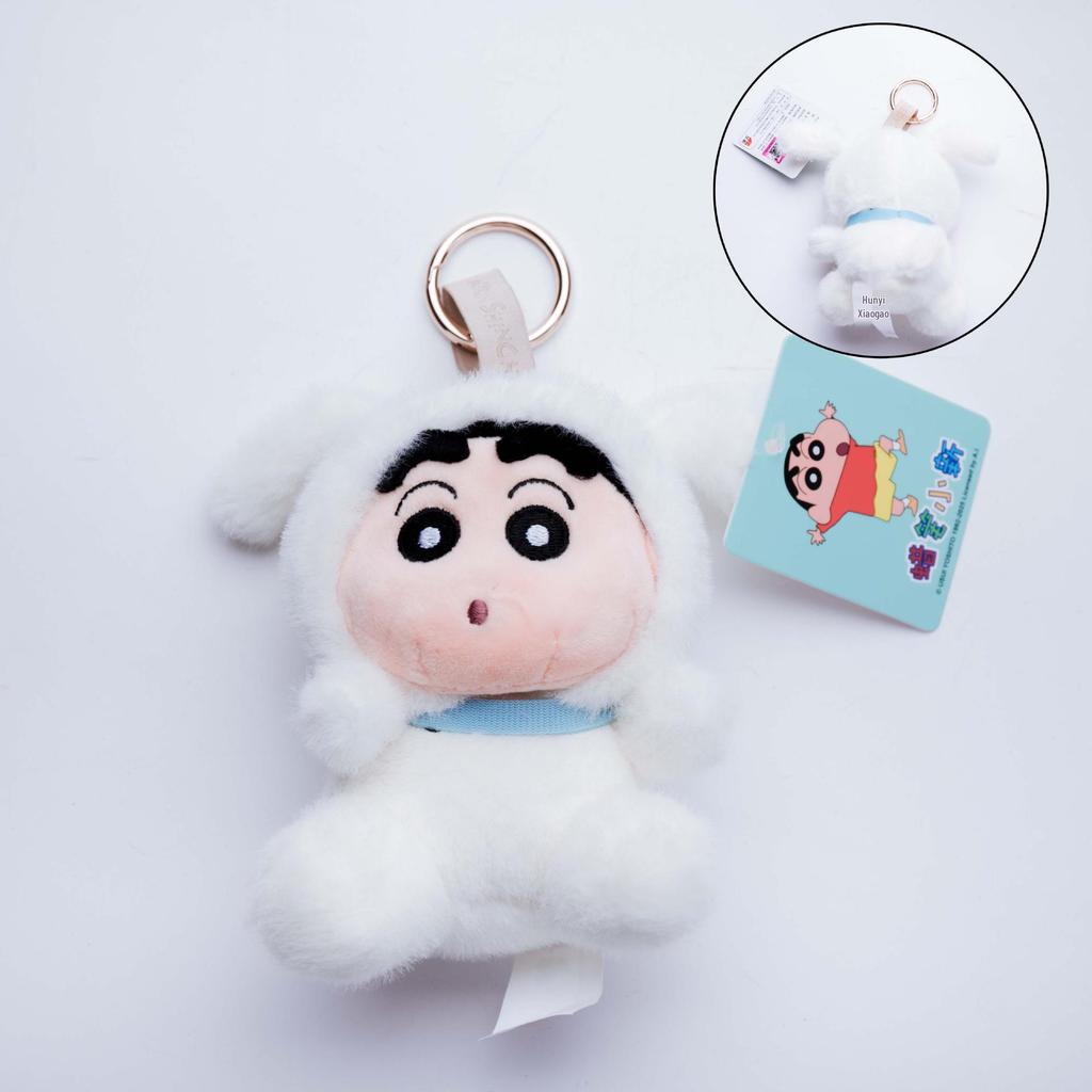 Crayon Shin-chan Removable Hat Plush Charm Doll - Qixi Gift