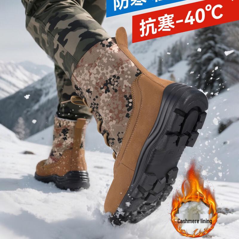 Зимние шерстяные берцы LVDUN 38