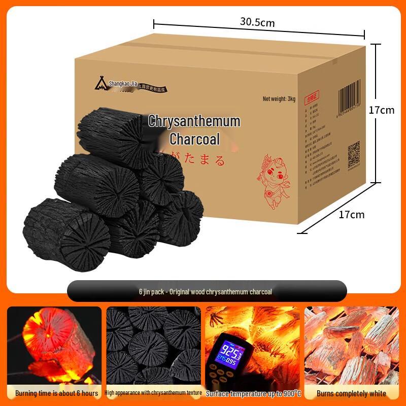 Shangkaojia Long-Burning Chrysanthemum Charcoal