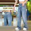 New Retro Trendy Jeans, One Piece of American Straight Wide-leg Trousers for Men and Women