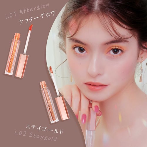MilleFee Sparkle Liquid Eyes (L01 After Glow) 2g Liquid Eye Shadow Glitter