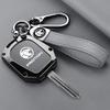 Proton Tiger Head Key Cover for Malaysia: Lotus Straight Panel Metal Shell Car Remote Bag