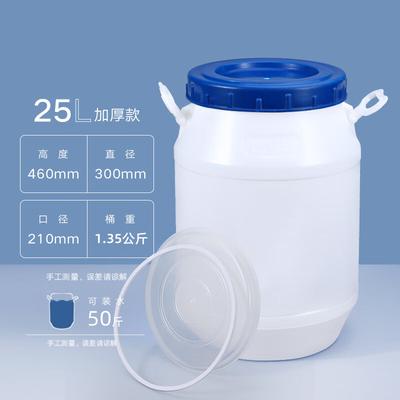 Plastic Sealed Stackable Waste Liquid Bucket