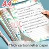 High aesthetic A4 cute cartoon colored letterhead with horizontal lines, handwritten greeting cards for female students, children's letterhead