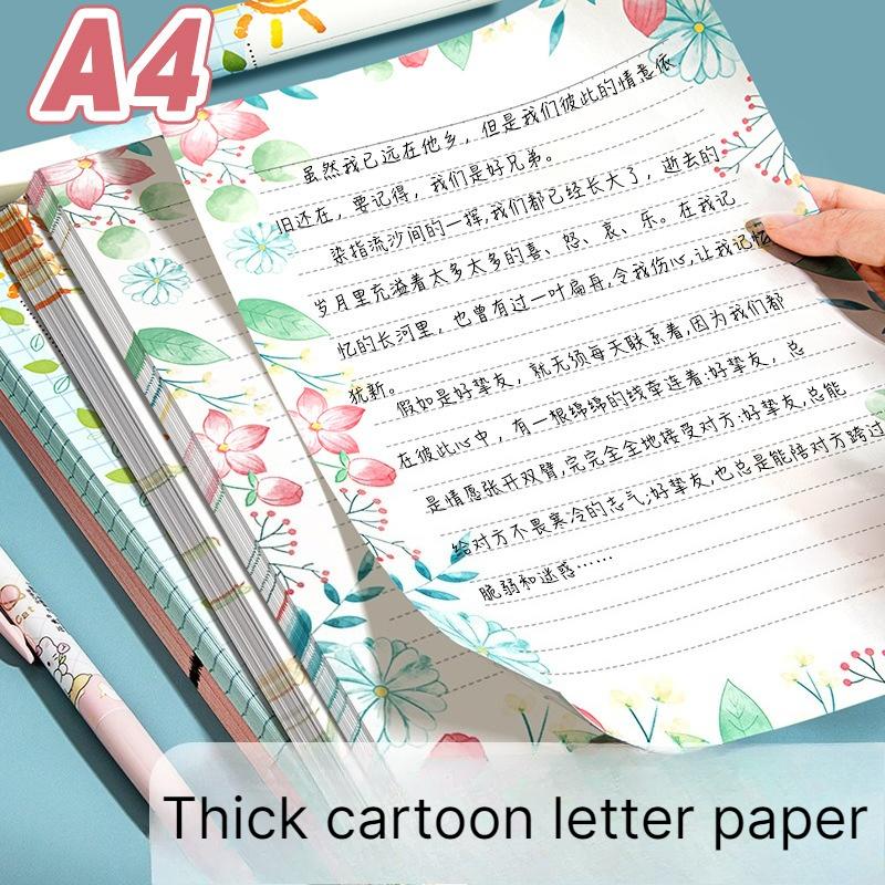 High aesthetic A4 cute cartoon colored letterhead with horizontal lines, handwritten greeting cards for female students, children's letterhead