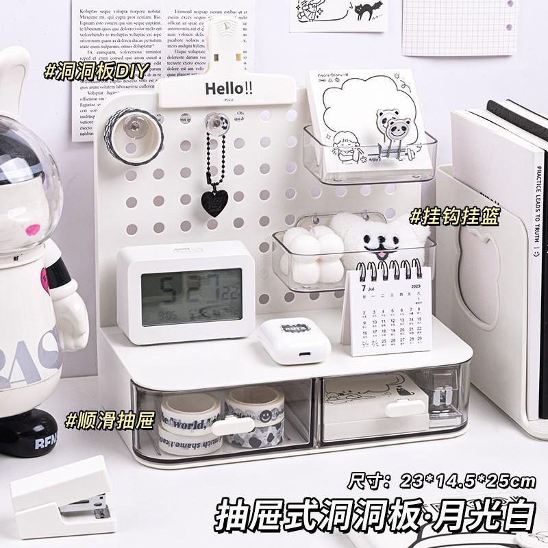 Desktop Hole Board Storage Box Rotating Jewelry Shelf Multi-Function Student Organization Stationery Box Drawer Plastic