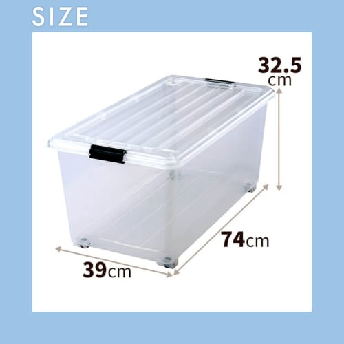 Tenma Lockseed 74 Deep Storage Case with Rollers for Vertical and Horizontal Movement, Made in Japan. This deep storage case is perfect for closet sto