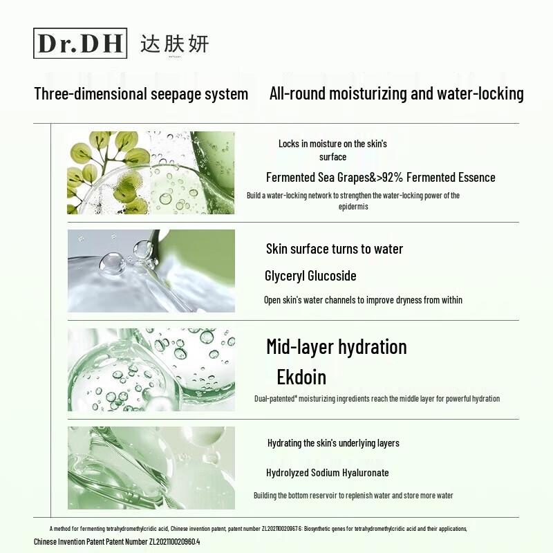 Dafuyun Sea Grape Deep Moisturizing Sheet Mask