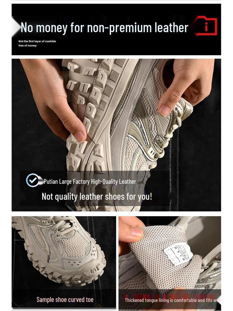 2026 Frühling Dicksohlige Distressed Tank Dad Shoes - Höhenvergrößernde Damen- & Herrenkollektion
