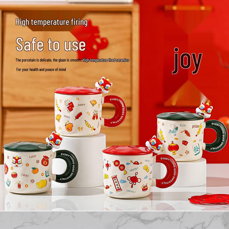 

Tianxi Year of the Dragon Mug Gift Set with Lid & Spoon