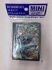 Bushiroad Sleeve Collection Mini Vanguard G Knight Gunsrod Peace Vol.275 Cardfight!! "Holy Saber"