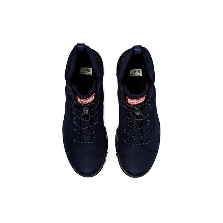 Onitsuka Tiger Hmr Reak G tx Tooling Boots 'Blue' 1183A809-002