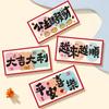 10pcs Traditional New Year Red Envelope Paper Hongbao Lucky Money Red Packets Spring Festival