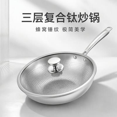 32cm Titanium Clad Hammered Finish Wok Non-Coated Induction Gas Stove Home Cooking
