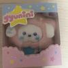 Shine Gyuni Sealed