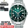 Seiko Prospex Divers 1965 Heritage PADI Special Edition SBDC205 Mens Watch Mechanical Emerald Green
